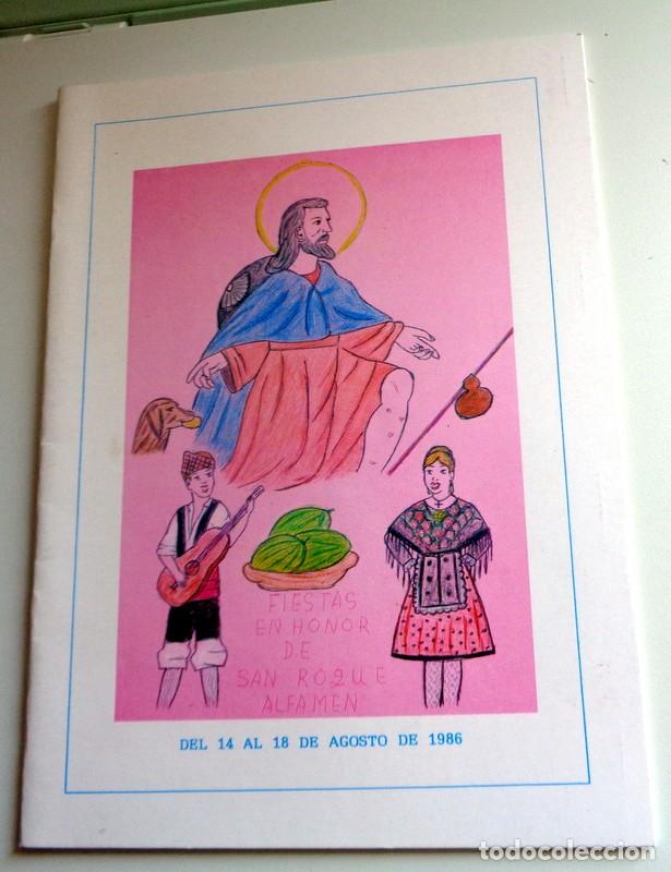 Colecionismo: ANTIGUO PROGRAMA OFICIAL FIESTAS ALFAM&Eacute;N SAN ROQUE 1986. REINAS. CONCIERTO JUAN PARDO. BARES DISCO