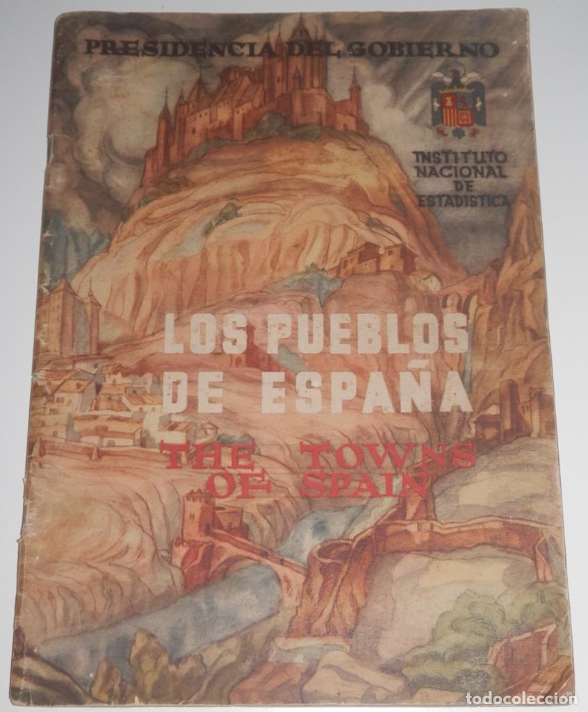 Coleccionismo: LIBRO LOS PUEBLOS DE ESPA&Ntilde;A 5 FASCICULO DE LA SERIE