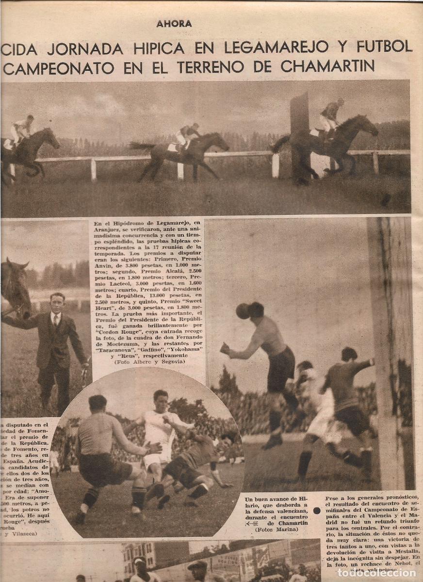 Coleccionismo: 1933 RECORTE PRENSA HIPICA HIPODROMO DE LEGAMAREJO ARANJUEZ CORDON ROUGE PREMIO PRESIDENTE REPUBLICA