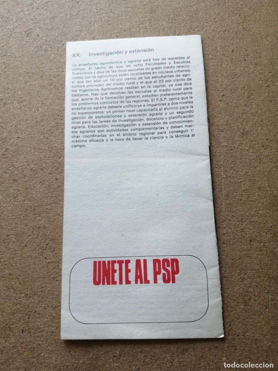 Coleccionismo: PROGRAMA PSP. POLITICA AGRARIA - Foto 2