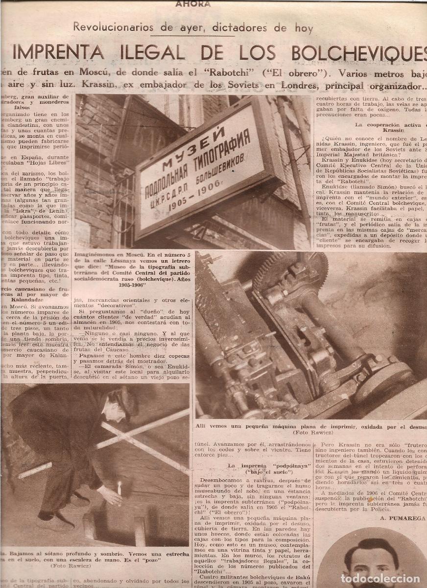 Coleccionismo: A&Ntilde;O 1933 RECORTE PRENSA IMPRENTA ILEGAL DE LOS BOLCHEVIQUES PUBLICACION RABOTCHI EL OBRERO