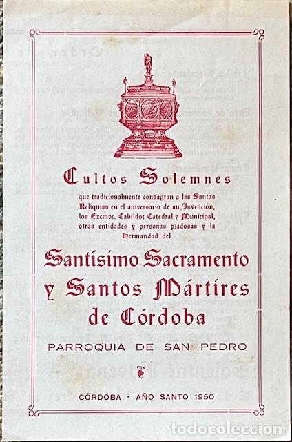 Coleccionismo: CULTOS DEL SANTISIMO SACRAMENTO Y SANTOS MARTIRES DE CORDOBA, PARROQUIA DE SAN PEDRO 1950