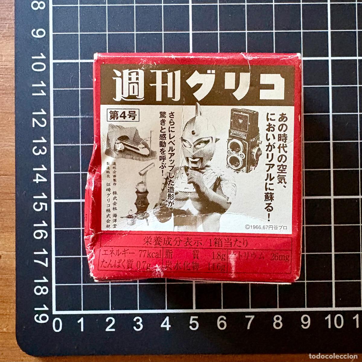 Coleccionismo: CAJA VAC&Iacute;A COLECCIONABLE ULTRAMAN JAPON , UTILIZADA PARA ESCAPARATE