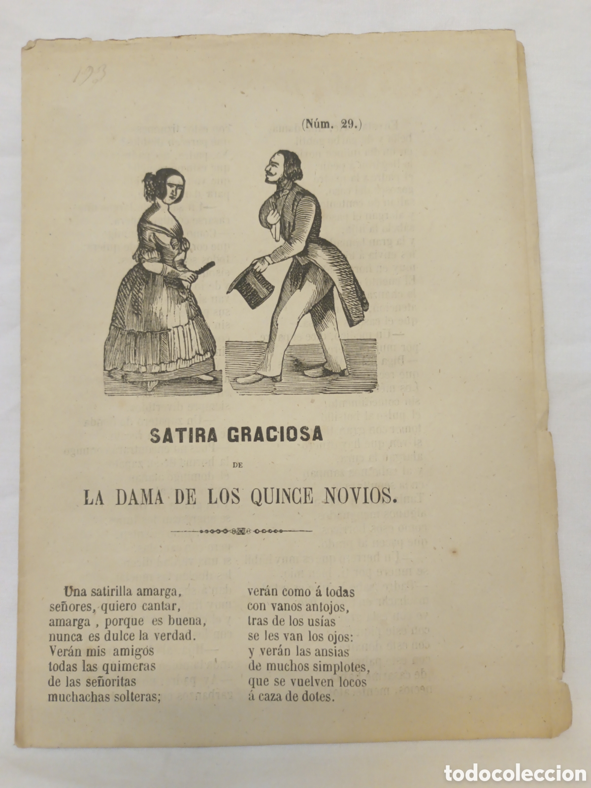 Coleccionismo: PLIEGO DE CORDEL - ROMANCE - S&Aacute;TIRA GRACIOSA - LA DAMA DE LOS QUINCE NOVIOS - A&Ntilde;O 1867 - 16 X 21.50