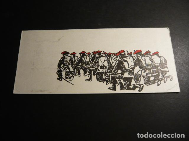 Coleccionismo: SOLDADOS CARLISTAS CARLISMO TARJETA 9,5 X 22 CM