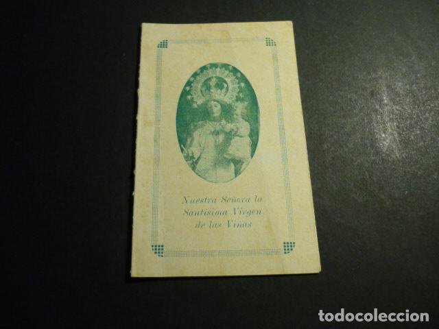 Collecting paper: TOMELLOSO CIUDAD REAL CARNET HERMANDAD SANTISIMA VIRGEN DE LAS VI&Ntilde;AS 1949