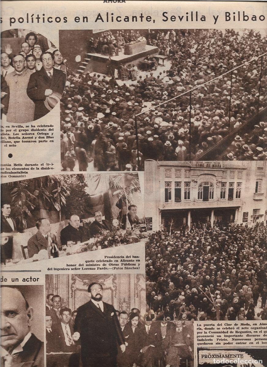 Coleccionismo: A&Ntilde;O 1933 RECORTE PRENSA ACTO POLITICO PUERTA CINE DE MODA EN ALMERIA COMUNIDAD DE REGANTES