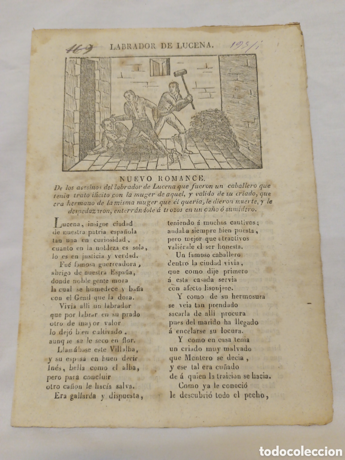 Coleccionismo: PLIEGO DE CORDEL - ROMANCE - LABRADOR DE LUCENA - NUEVO ROMANCE - MEDIADOS SIGLO XIX - 15.50 X 21 CM