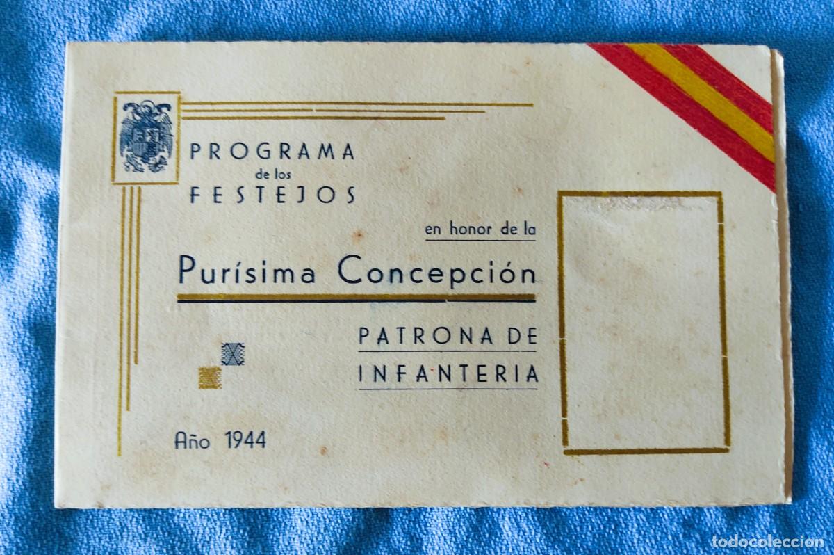Coleccionismo: PROGRAMA DE LOS FESTEJOS PURISIMA CONCEPCION PATRONA DE INFANTERIA A&Ntilde;O 1944
