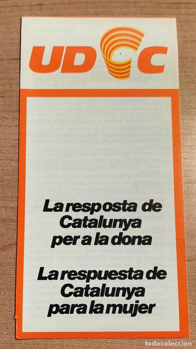 Coleccionismo: Tr&iacute;ptico informativo UDCC - La resposta de Catalunya per a la dona - 1977