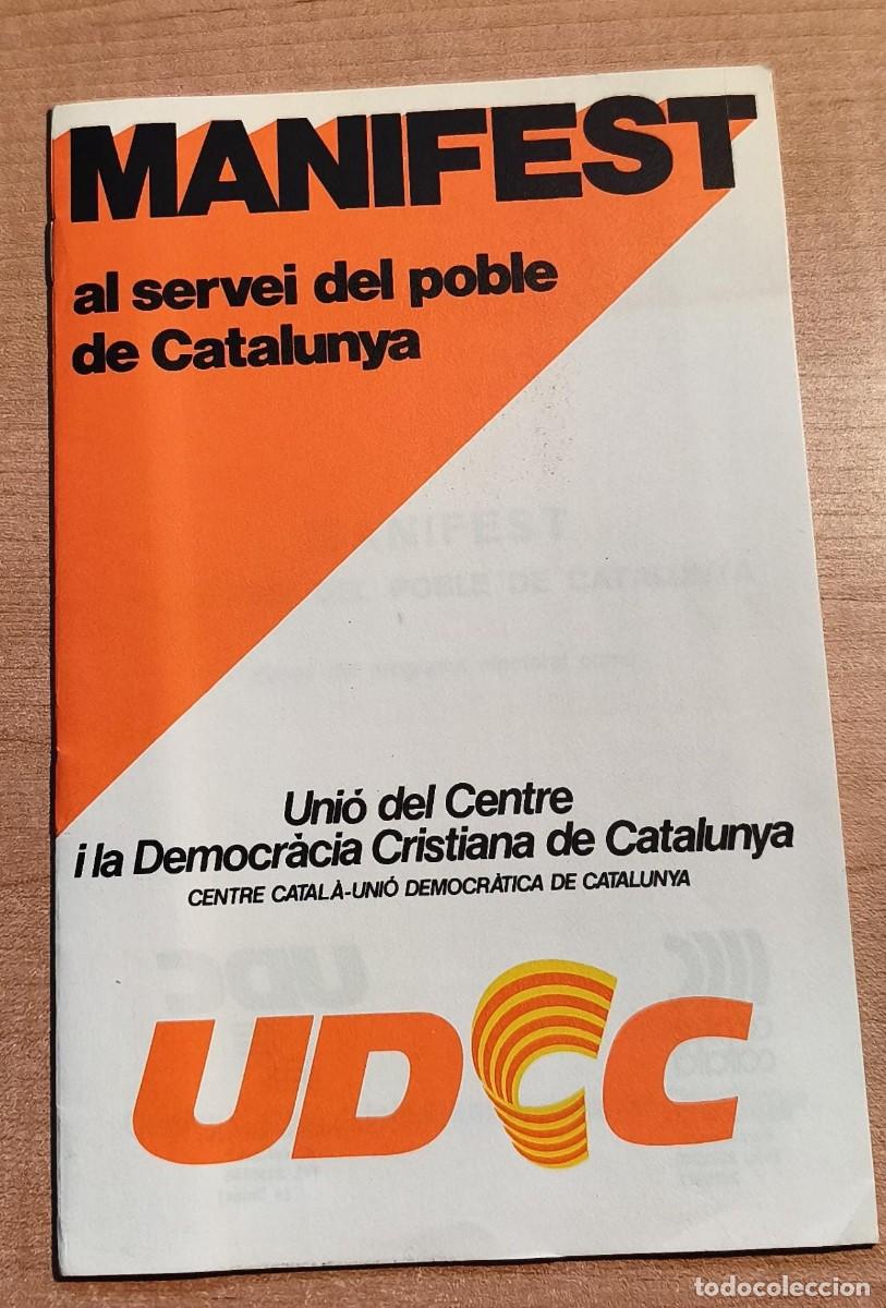 Coleccionismo: Manifest al servei del poble de Catalunya - UDCC - 1977
