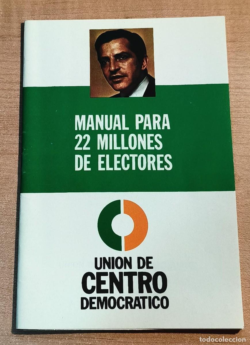 Coleccionismo: Manual para 22 millones de electores - Uni&oacute;n de Centro Democr&aacute;tico - 1977