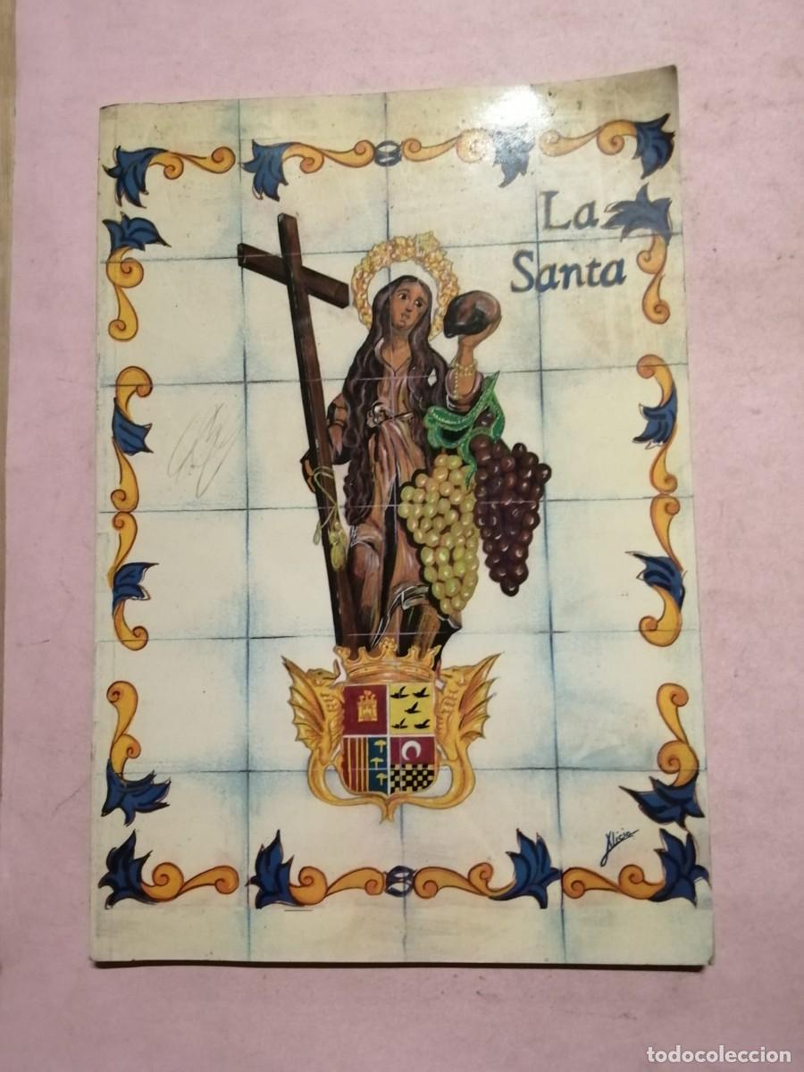 Coleccionismo: LA SANTA. NOVELDA, JULIO 1994
