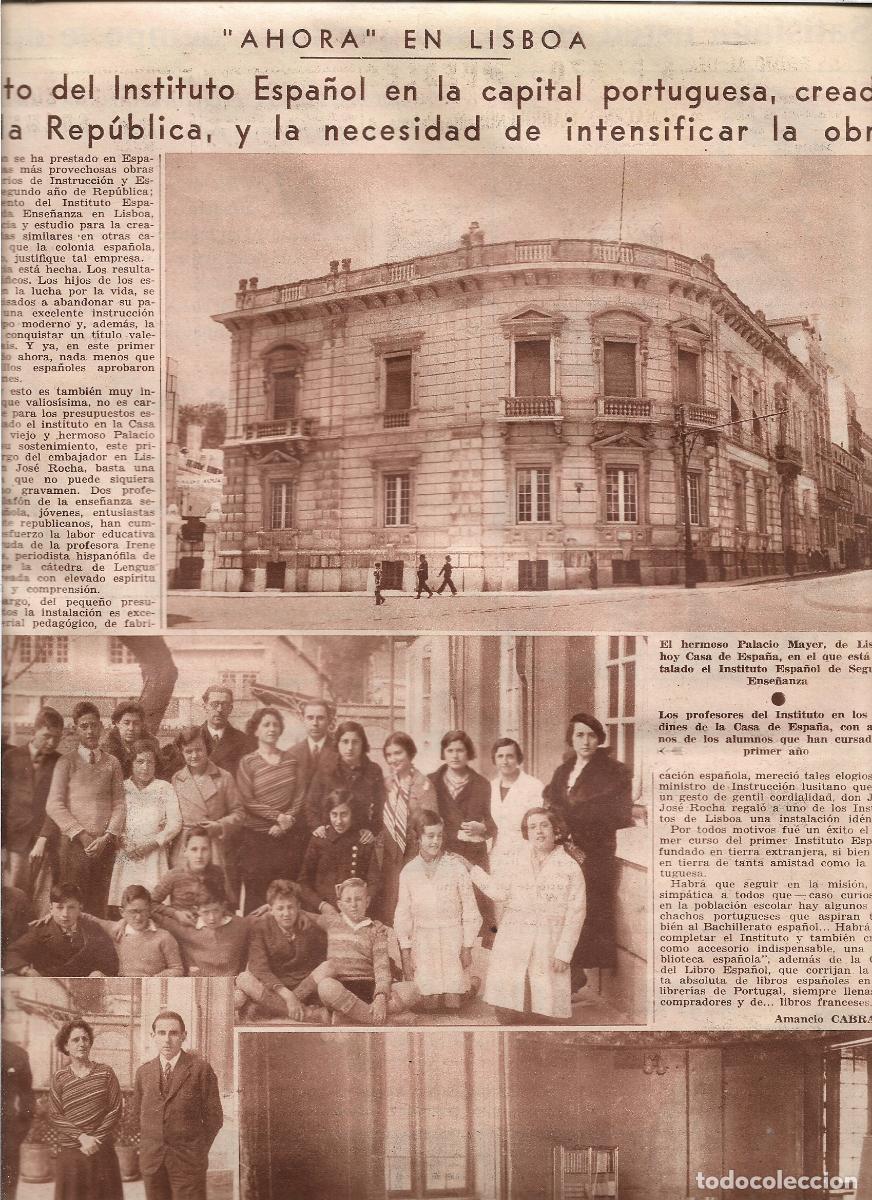 Coleccionismo: A&Ntilde;O 1933 RECORTE PRENSA LISBOA PORTUGAL EXITO INSTUTUTO ESPA&Ntilde;OL CREADO POR LA REPUBLICA