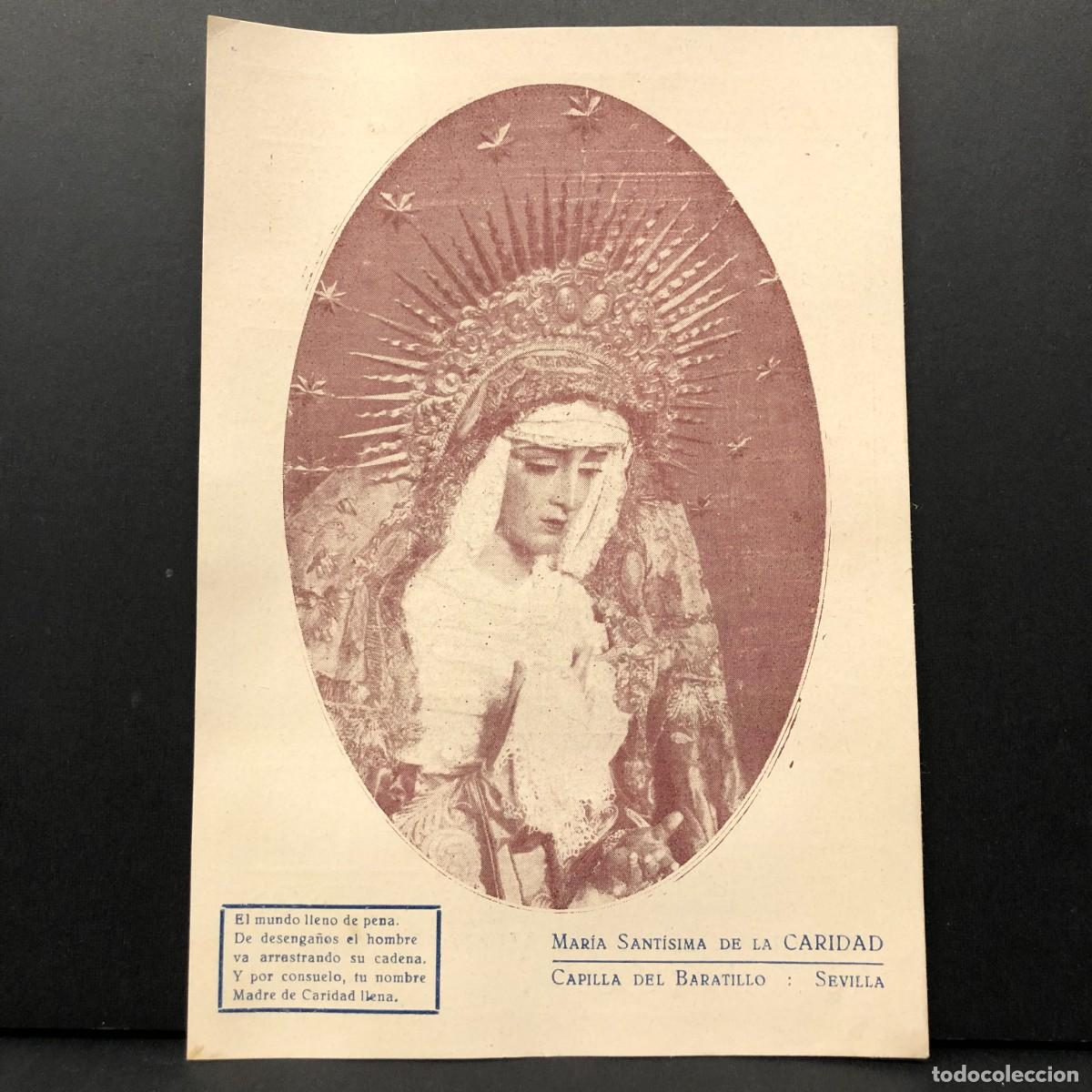 Coleccionismo: MAR&Iacute;A SANT&Iacute;SIMA DE LA CARIDAD - CAPILLA DEL BARATILLO - SEVILLA / 448