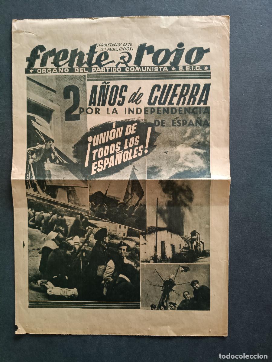 Coleccionismo: GUERRA CIVIL. 'FRENTE ROJO' ORGANO DEL PARTIDO COMUNISTA S.E.I.C. PANFLETO PUBLICITARIO CONMEMORATIV