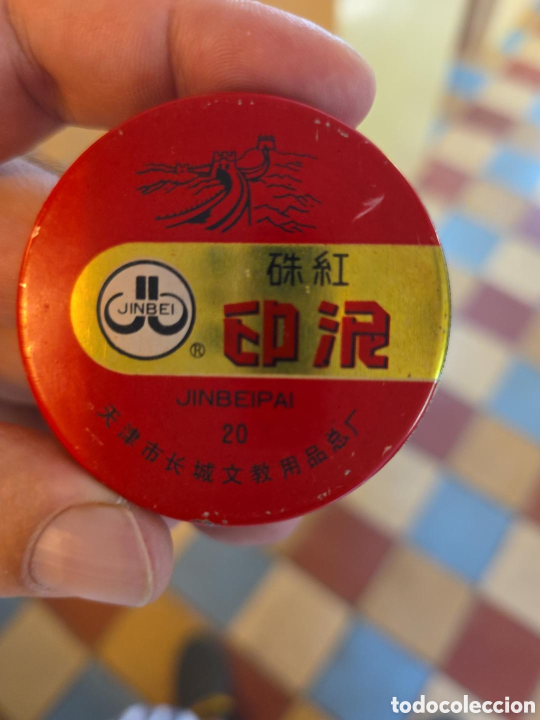 Coleccionismo: Antigua caja china de tinta para sellos Jinbei &ndash; probablemente a&ntilde;os 70/80