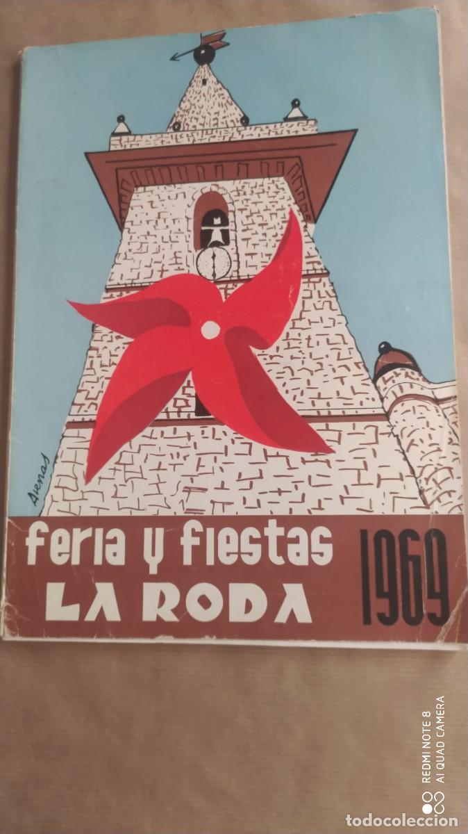 Coleccionismo: LA RODA ALBACETE PROGRAMA FIESTAS DE 1969