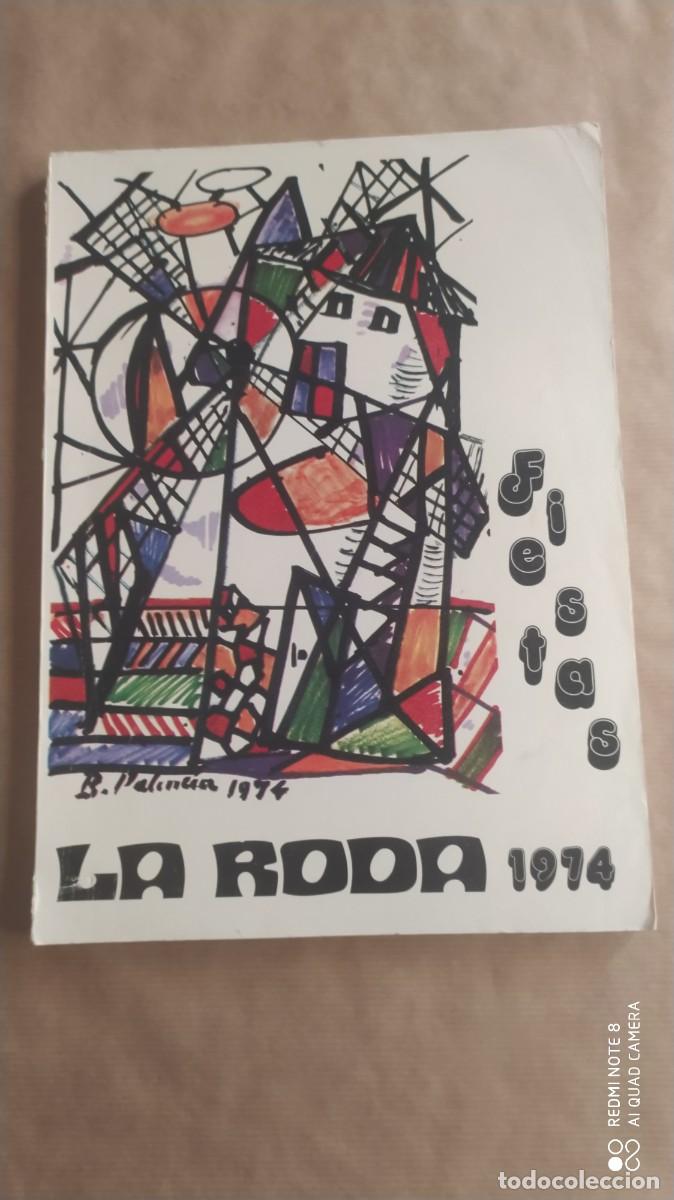 Coleccionismo: LA RODA ALBACETE PROGRAMA FIESTAS DE 1974