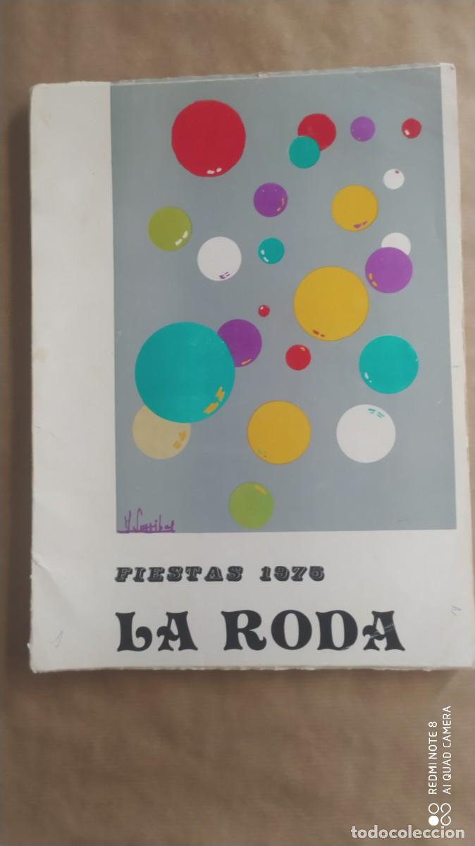 Coleccionismo: LA RODA ALBACETE PROGRAMA FIESTAS DE 1975