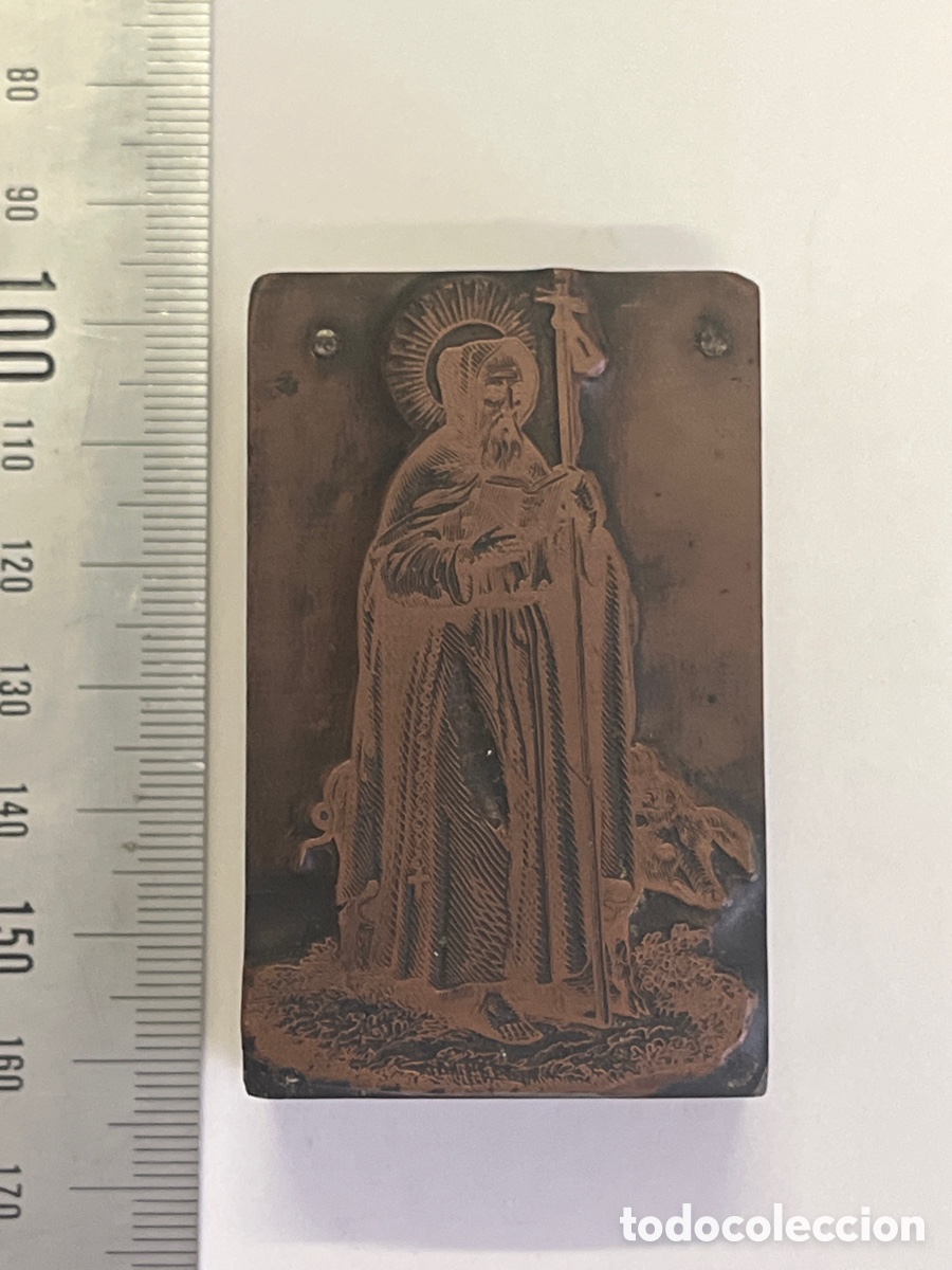 Coleccionismo: Santo Ramon Llull. SELLO DE IMPRENTA DE PLOMO PARA TINTA