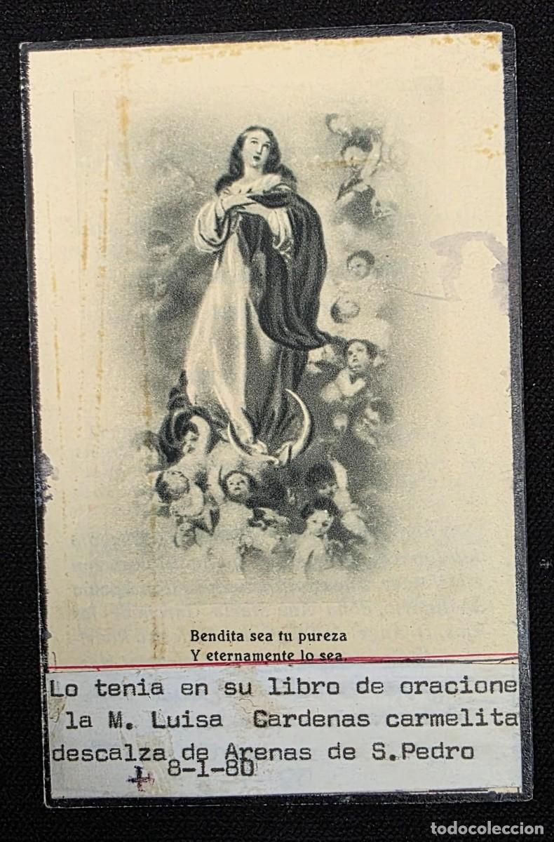 Coleccionismo: Lote 3 Recordatorios Religiosos y Funerarios Antiguos Carmelitas &Aacute;vila y Defunci&oacute;n 11x7 cm