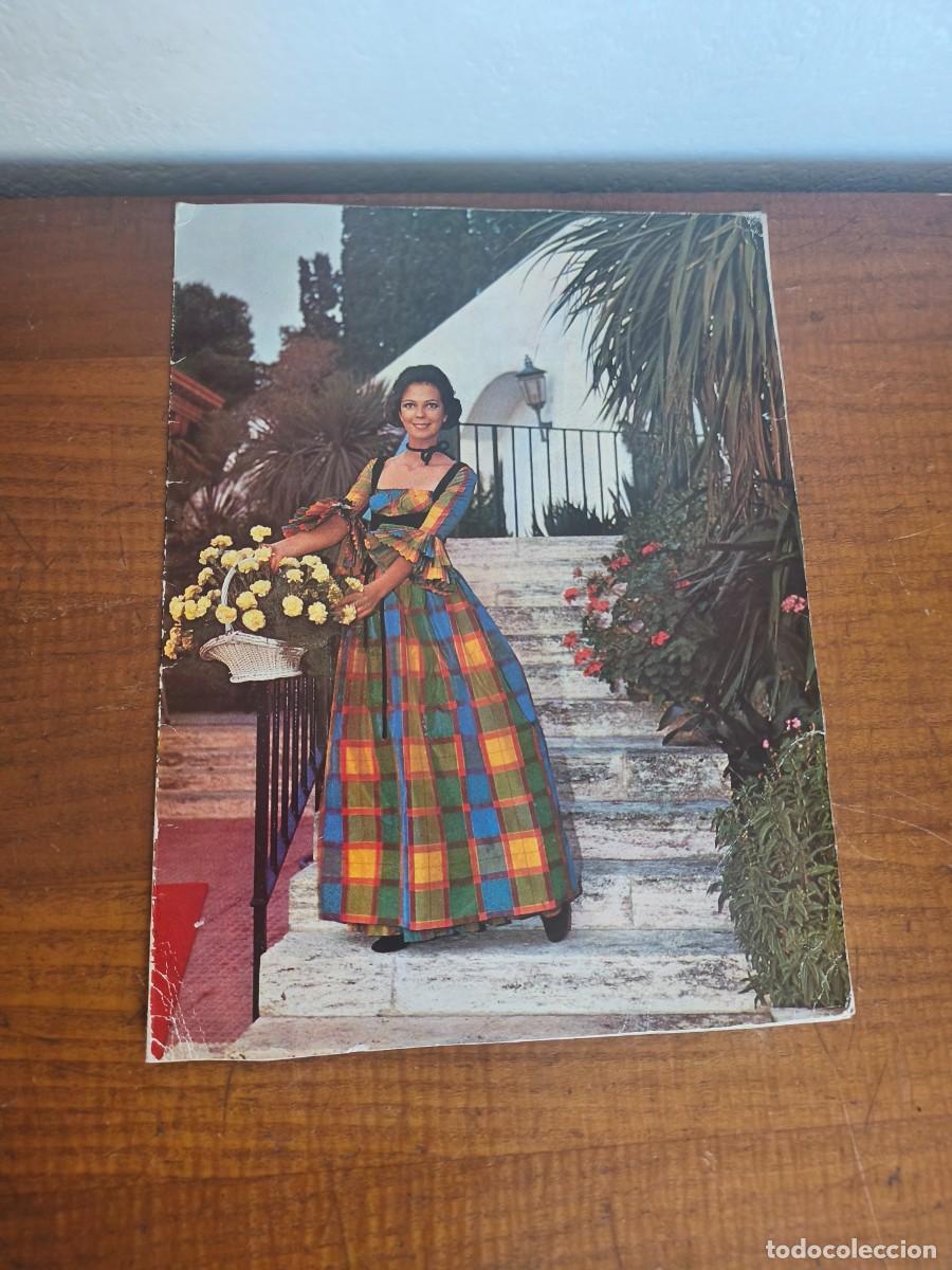 Coleccionismo: HOTEL LA GAVINA -- CARPETA VACIA