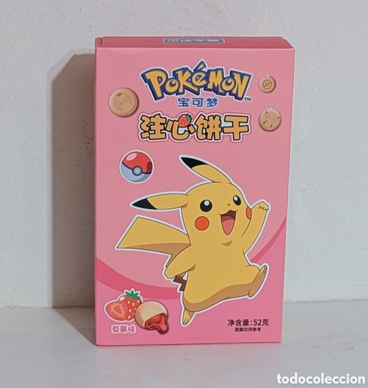 Coleccionismo: Caja sin abrir Pok&eacute;mon. Pikachu.
