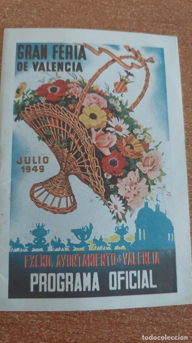 Coleccionismo: Programa oficial Feria Valencia Julio 1949