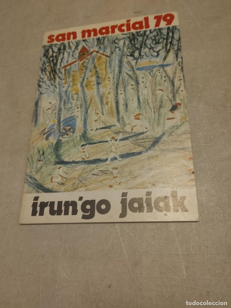 Coleccionismo: PROGRAMA DE FIESTAS SAN MARCIAL IRUN 1979