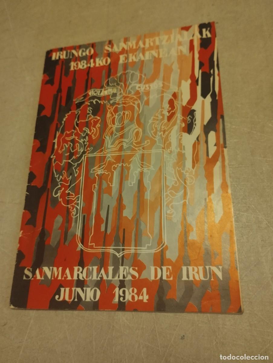 Coleccionismo: PROGRAMA DE FIESTAS SAN MARCIAL IRUN 1984