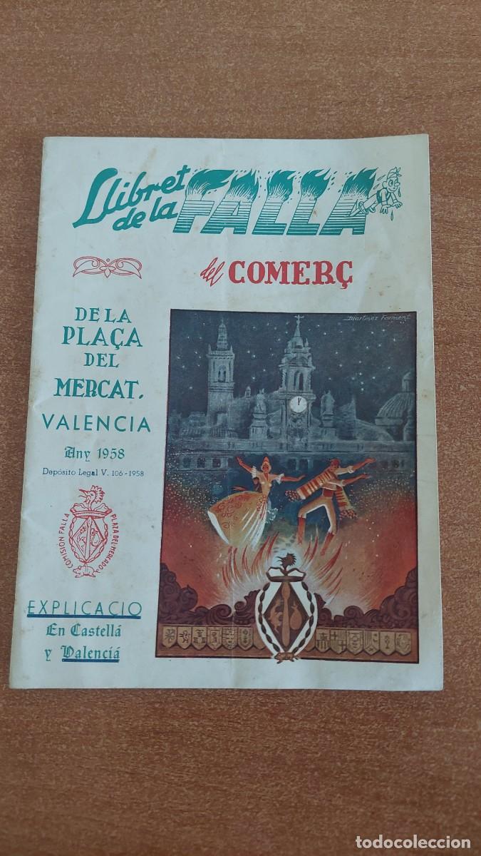 Coleccionismo: Programa fiesta Falla del comercio 1958