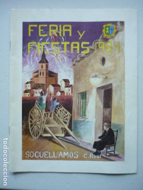 Coleccionismo: SOCUELLAMOS CIUDAD REAL FERIAS Y FIESTAS 1984 PROGRAMA