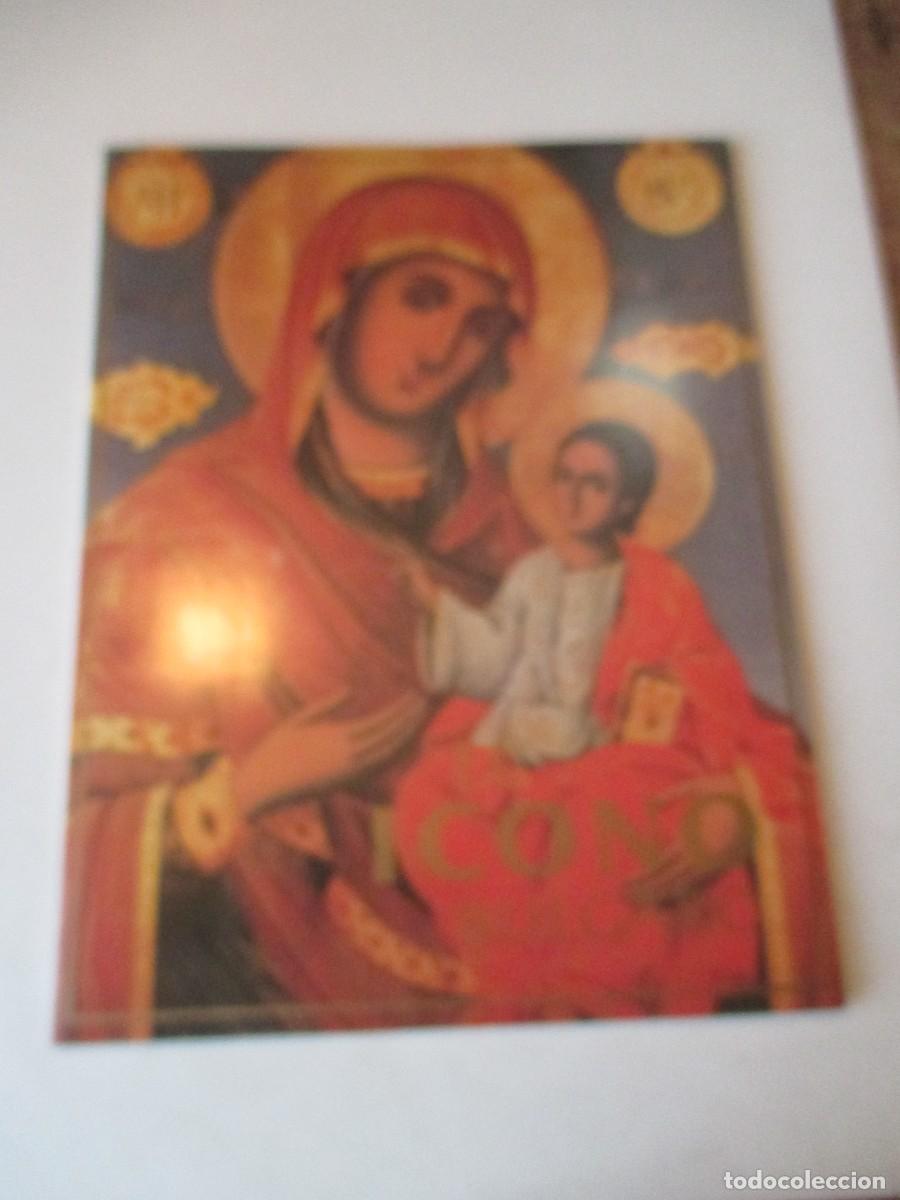 Coleccionismo: El Icono B&uacute;lgaro ( carpeta con 16 l&aacute;minas) W41725