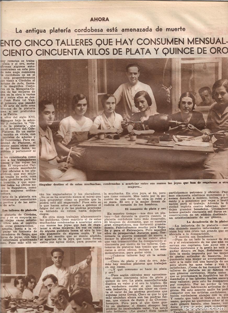 Coleccionismo: A&Ntilde;O 1933 RECORTE PRENSA CORDOBA PLATERIA 105 TALLERES CODOBESES ALTO CONSUMO DE PLATA Y ORO