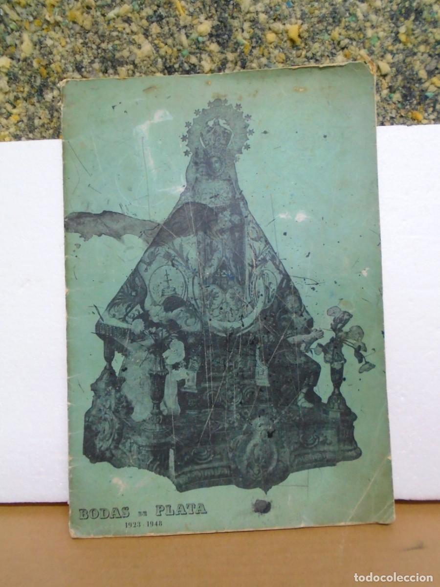 Coleccionismo: VILLENA(ALICANTE)BODAS DE PLATA 1923-1948.CORONACION VIRGEN DE LAS VIRTUDES.