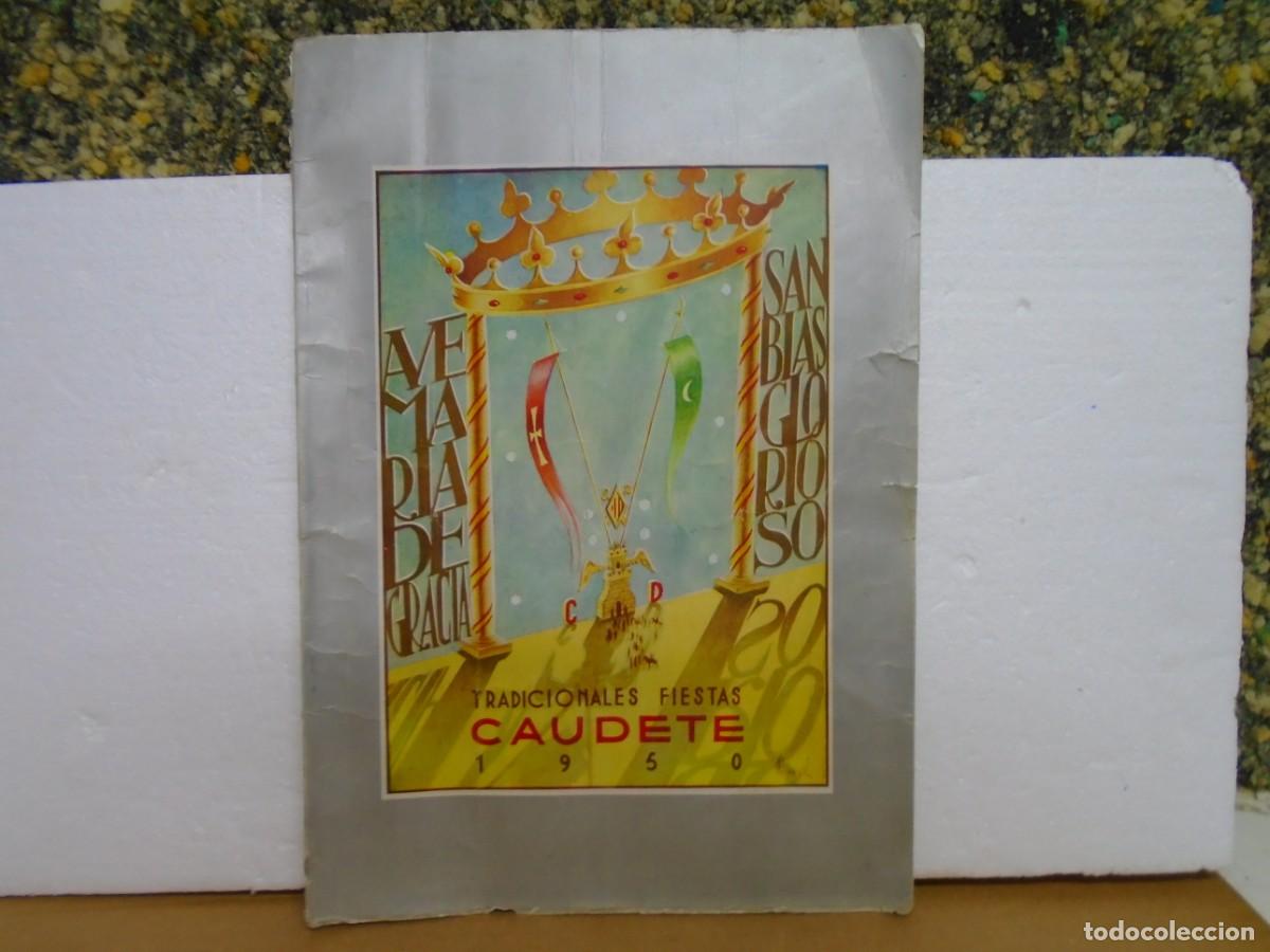 Coleccionismo: CAUDETE(ALBACETE)PROGRAMA DE FIESTAS DE 1950.RARO.