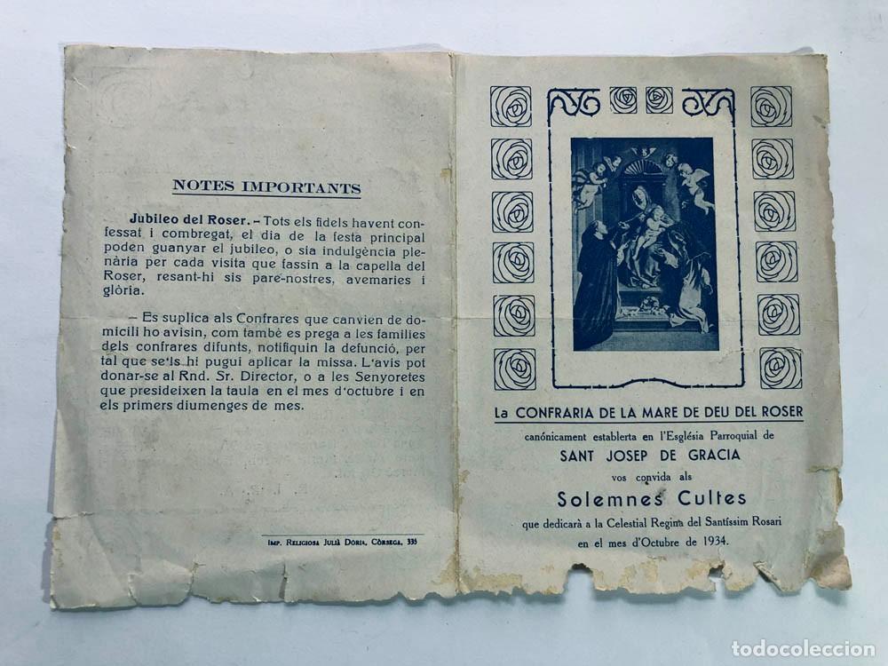 Coleccionismo: LA COFRARIA DE LA MADRE DE DEU DEL ROSER / SANT JOSEP DE GRACIA / BARCELONA 1934