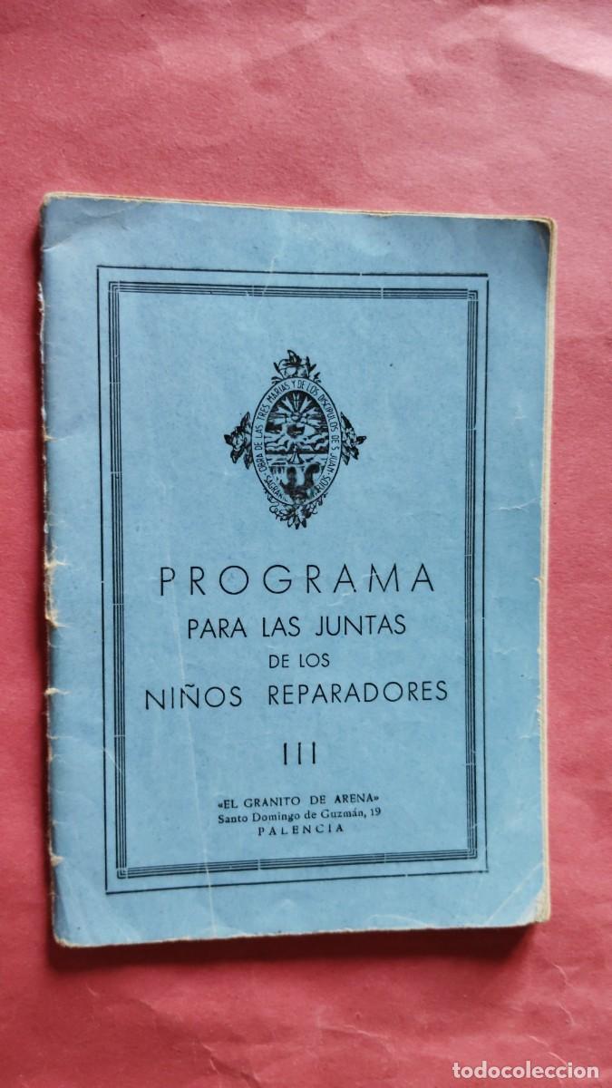 Coleccionismo: PROGRAMA PARA LAS JUNTAS DE LOS NI&Ntilde;OS REPARADORES.-EL GRANITO DE ARENA.-PALENCIA.-A&Ntilde;OS 50.