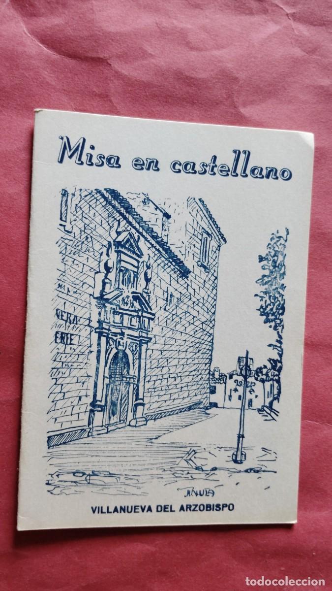 Coleccionismo: MISA EN CASTELLANO.-LIBRILLO RELIGIOSO.-VILLANUEVA DEL ARZOBISPO.