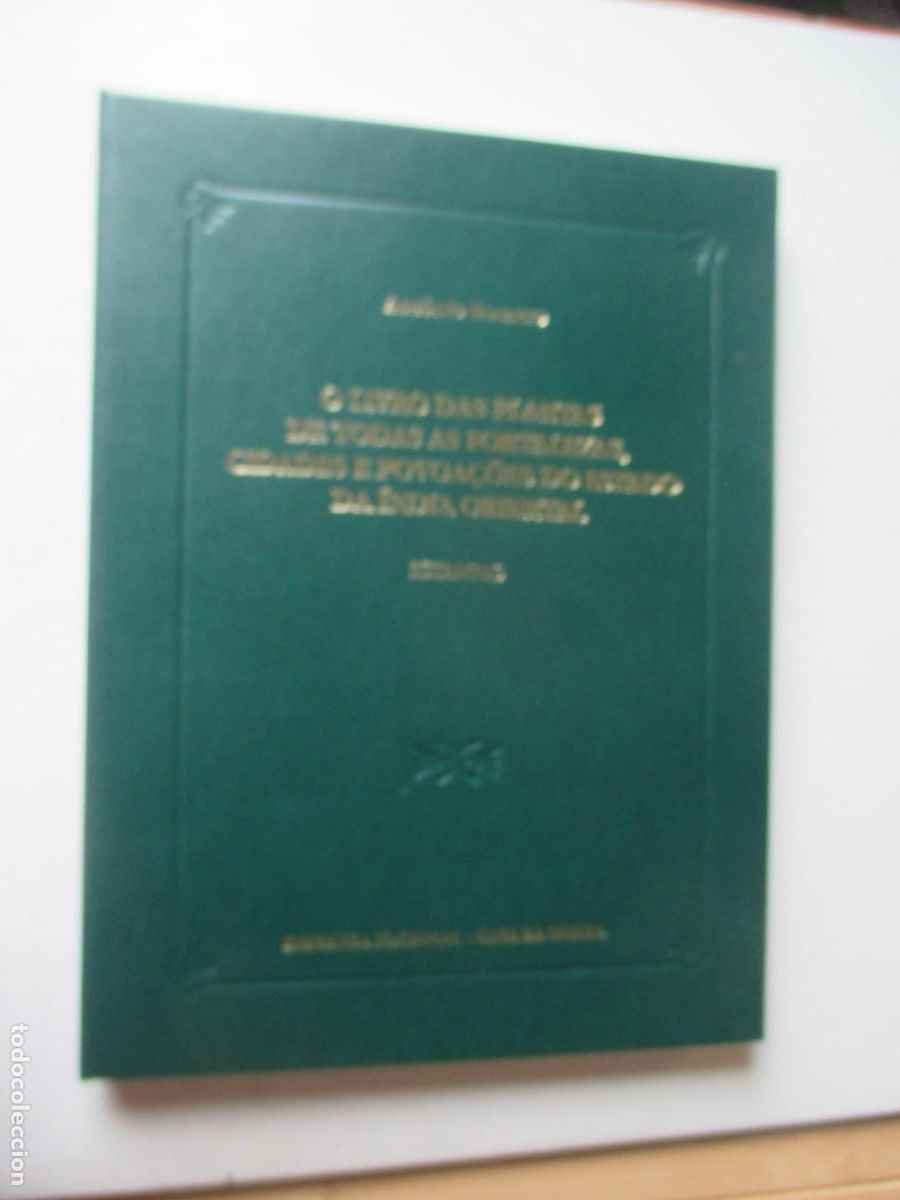 Coleccionismo: ANTONIO BOCARRO O livro das plantas de todas as fortalezas... (l&aacute;minas) (Siglo XVII) W41775