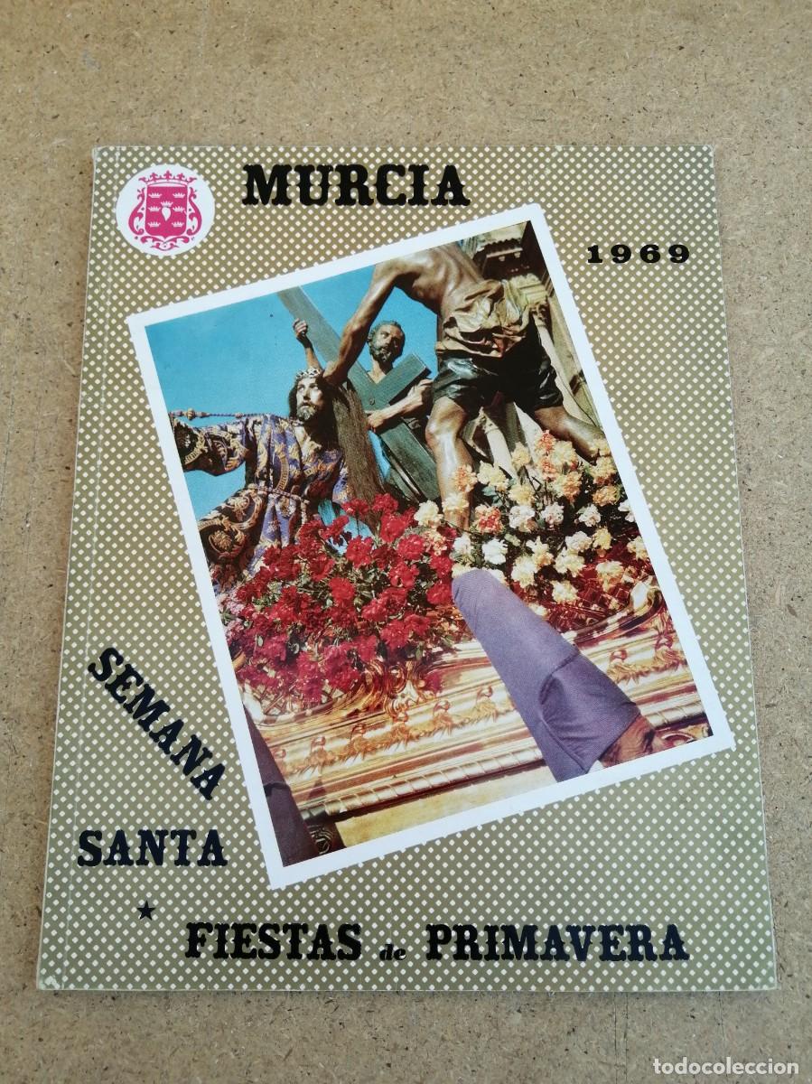 Coleccionismo: PROGRAMA SEMANA SANTA - FIESTAS DE PRIMAVERA, MURCIA 1969