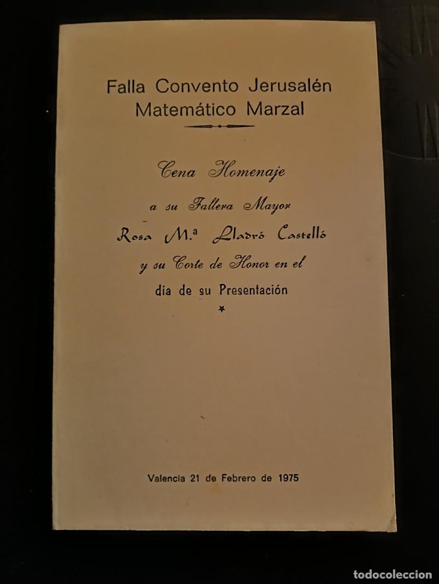 Coleccionismo: TARJETA INVITACION CENA PRESENTACION FALLERA MAYOR ROSA M&ordf; LLADRO FALLA CONVENTO JERUSALEN 1975