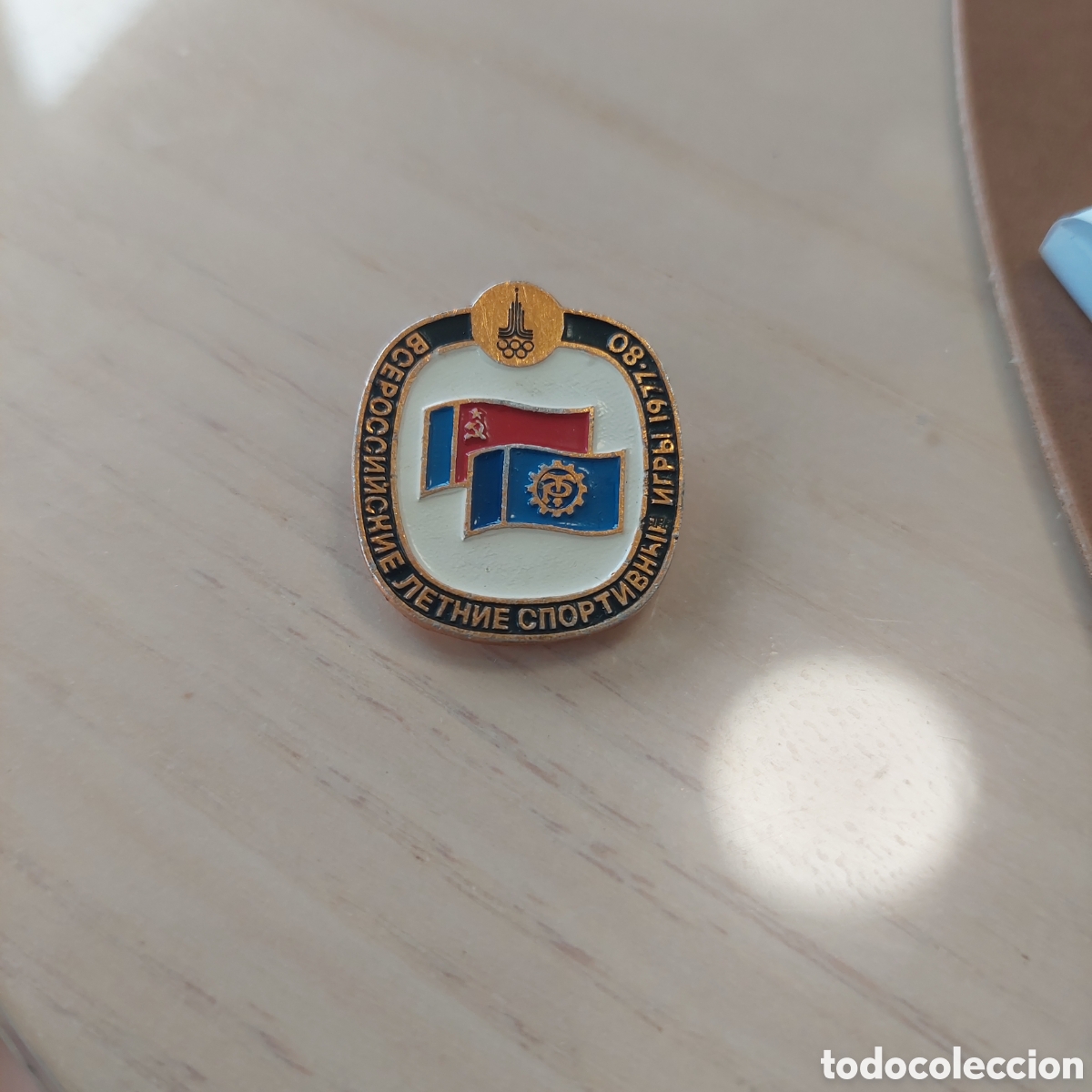 Coleccionismo: Insignia Sovi&eacute;tica 1977-1980