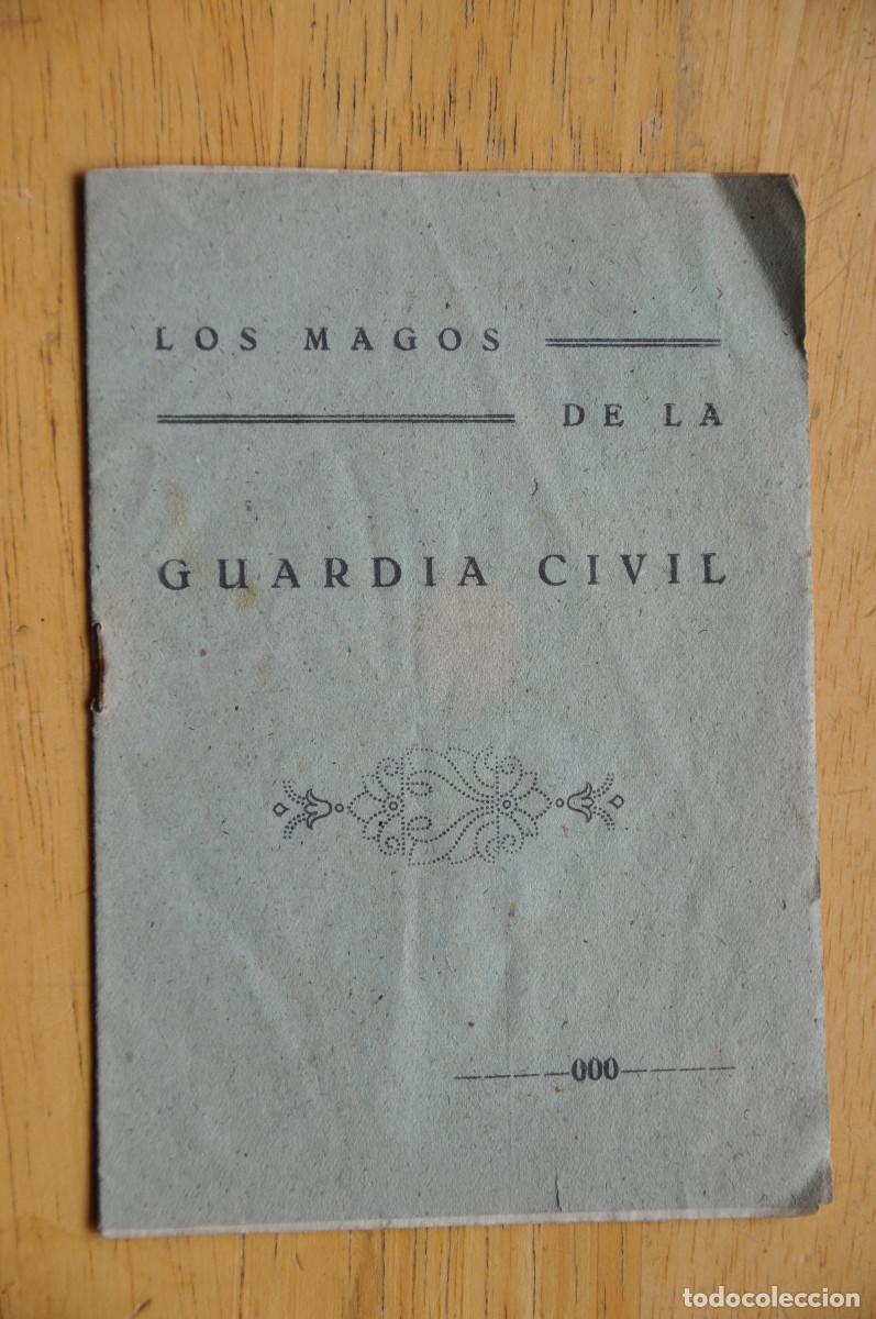 Coleccionismo: LIBRETO CON UN ROMANCE SOBRE LA GUARDIA CIVIL Y LOS REYES MAGOS