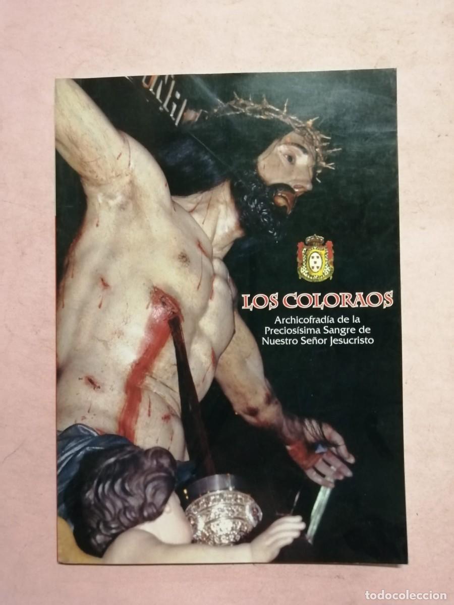 Coleccionismo: LOS COLORAOS (SEMANA SANTA MURCIA 2020)