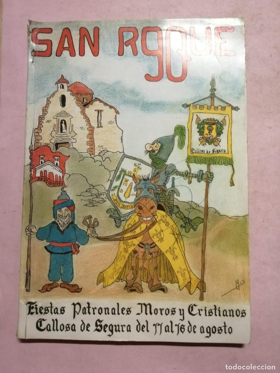Coleccionismo: FIESTAS PATRONALES MOROS Y CRISTIANOS SAN ROQUE 90, CALLOSA DE SEGURA (ALICANTE)