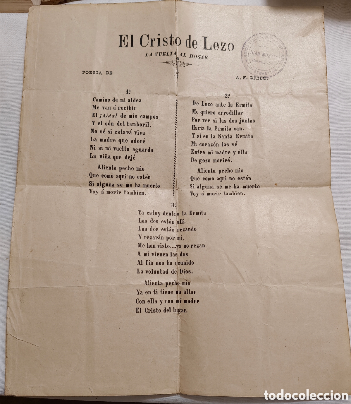 Coleccionismo: Pliego de Cordel - Poes&iacute;a &rdquo;El Cristo de Lezo&rdquo; de A. F. Grilo. Sello Almac&eacute;n de M&uacute;sica Juan Montes (S