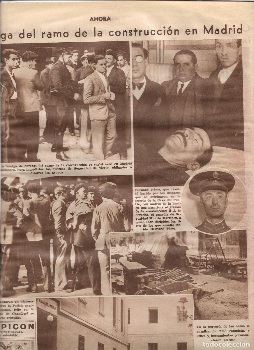 Coleccionismo: A&Ntilde;O 1933 RECORTE PRENSA MADRID HUELGA RAMO DE LA COSTRUCCION INCIDENTES BERNABE PEREZ HERIDO POLICIA
