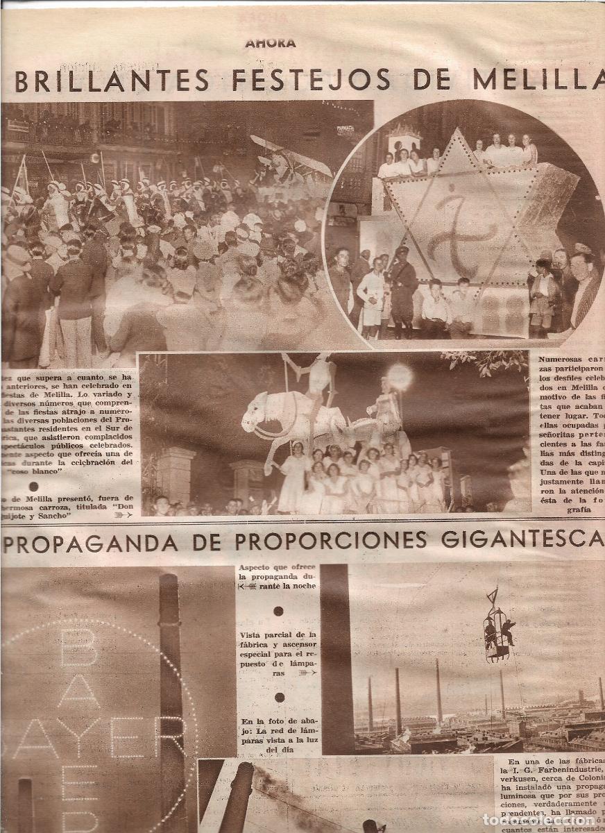Coleccionismo: A&Ntilde;O 1933 RECORTE PRENSA MELILLA FESTEJOS FIESTAS DESFILE DE CARROZAS